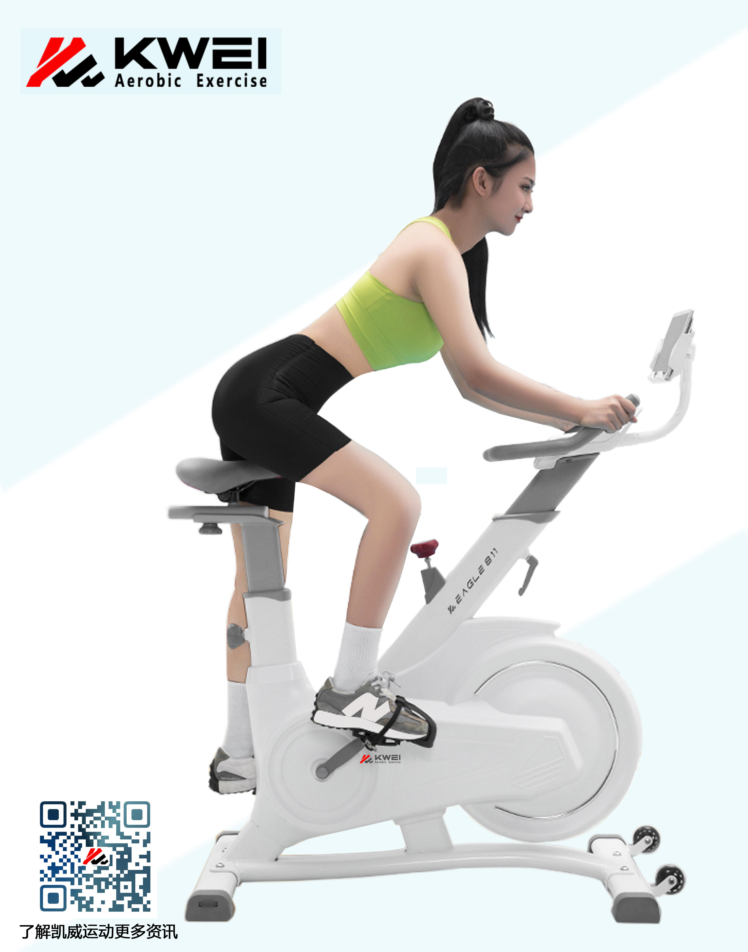 KWEI-EAGLE811 Exercise Stationary Bikes Fitness Spinning sport bike with Digital Display, iPad Holder KW811-01-H
